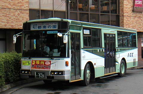 iwate521.jpg